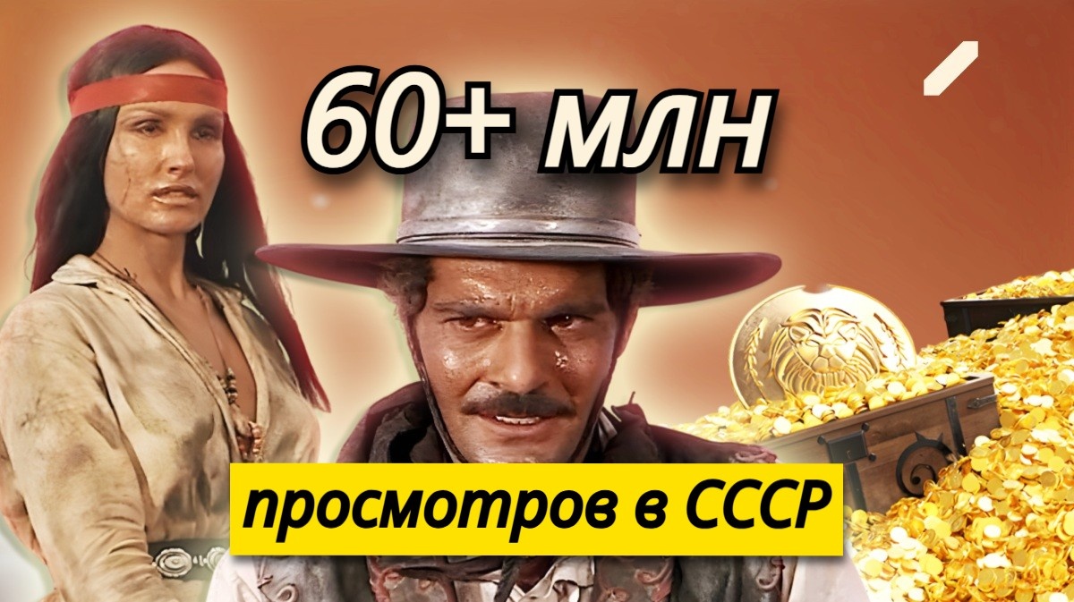 Как снимали фильм «Золото Маккенны» и что осталось за кадром? Интересные факты и процесс создания культового вестерна