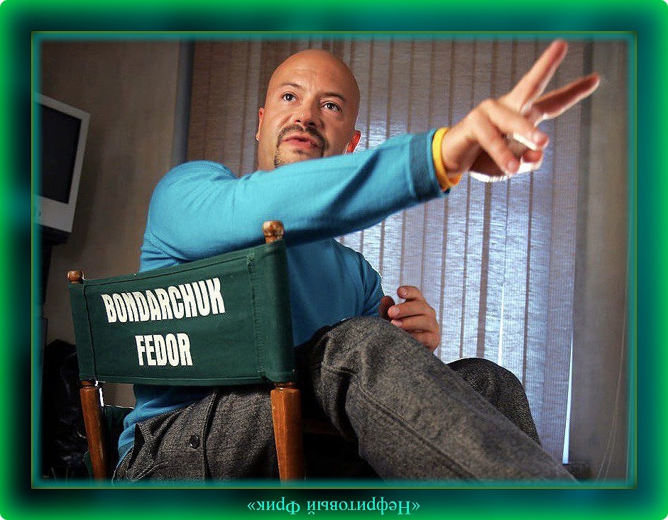 Актёр, кинорежиссёр, кинопродюсер, телеведущий, ресторатор, но главное умный, лысый, брутальный и достойный уважения и восхищения русский человек - Фёдор Сергеевич Бондорчук (род. 09.05.1967 г.) Фото из сервиса "Яндекс.Картинки"