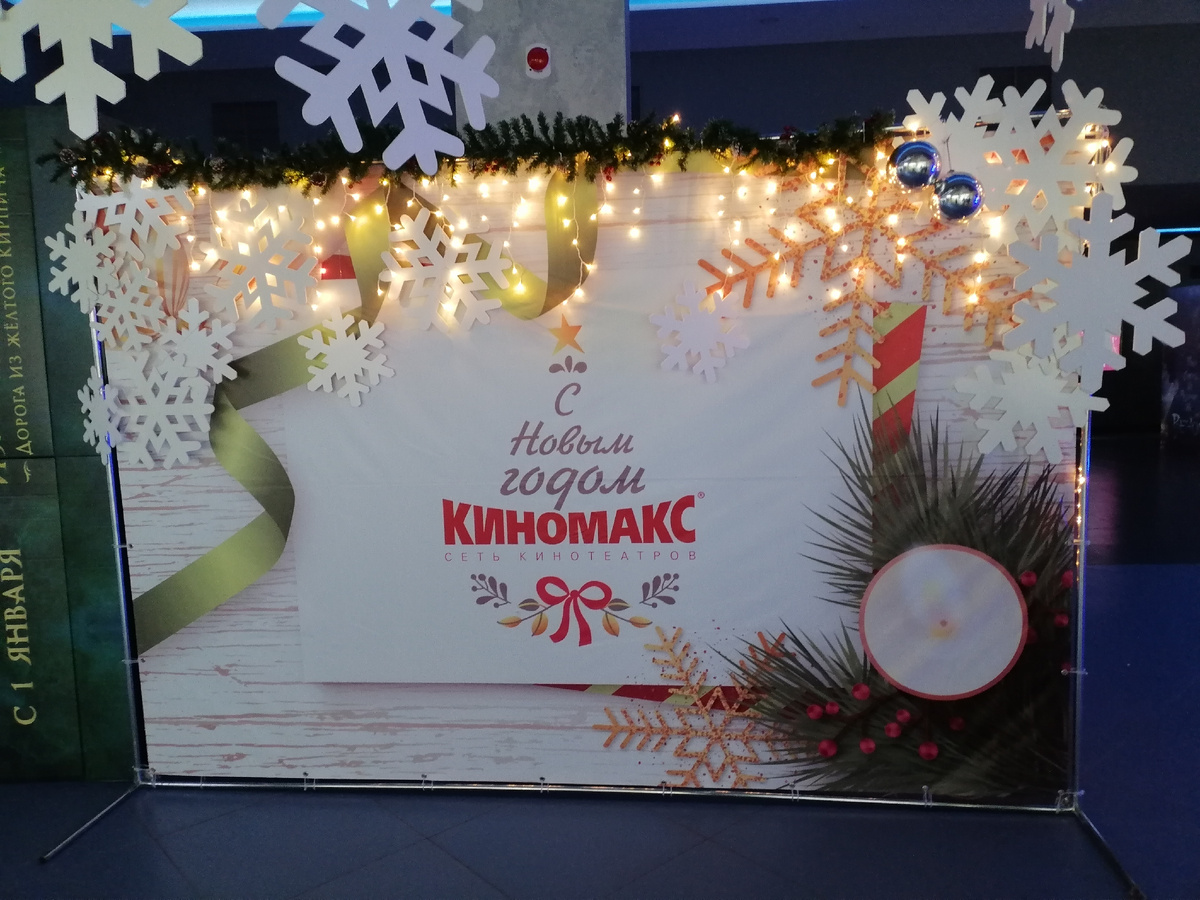 Фото автора