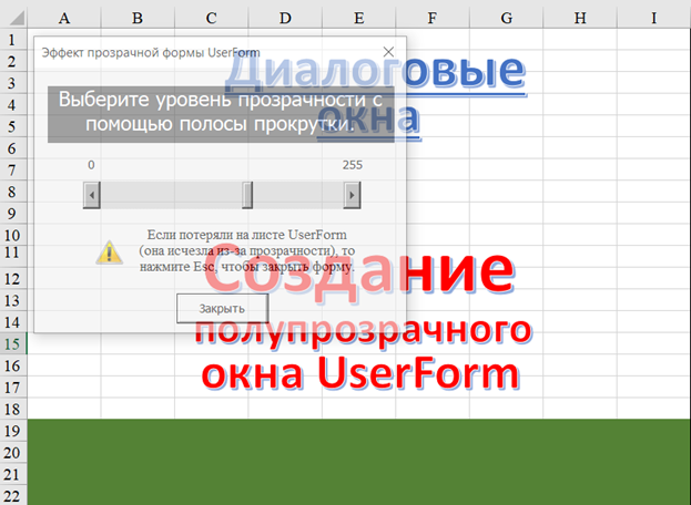 Скриншот с моего ноутбука