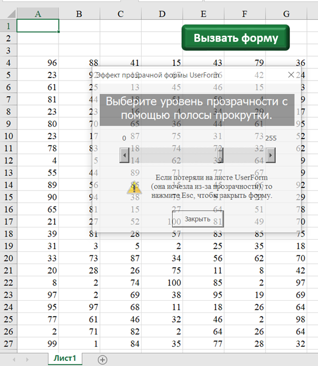 Скриншот с моего ноутбука