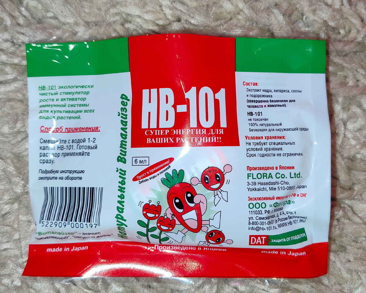 Активатор HB-101 от японского производителя Flora Co. Ltd. 
