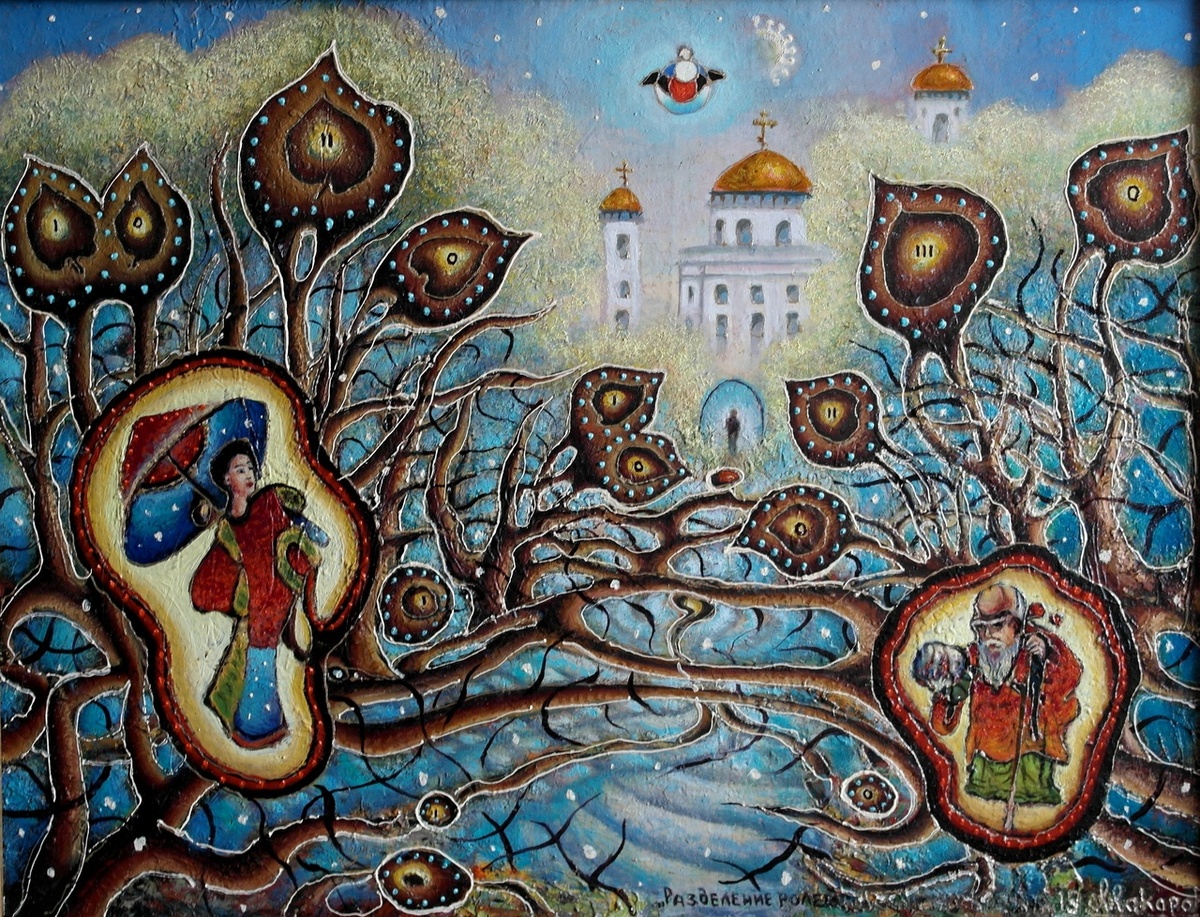 © Александр Макаров. Разделение ролей.