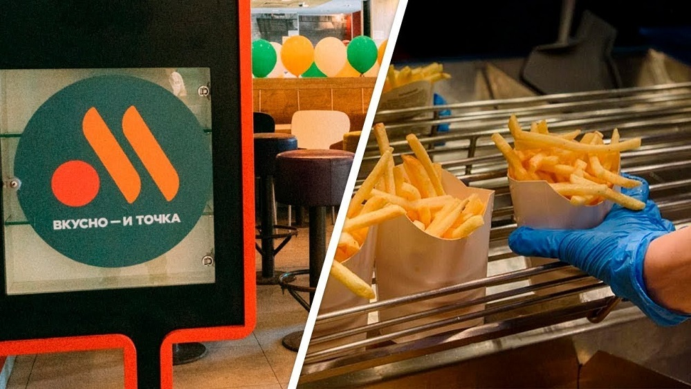 Суровая реальность - Вкусно и точка