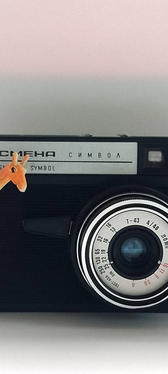 Первый фотик.