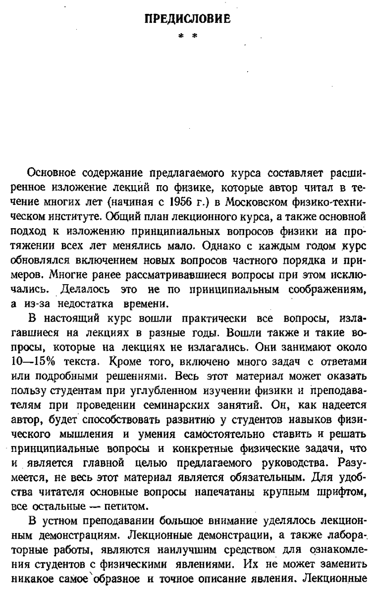 Много ли в этом тексте важной информации? 