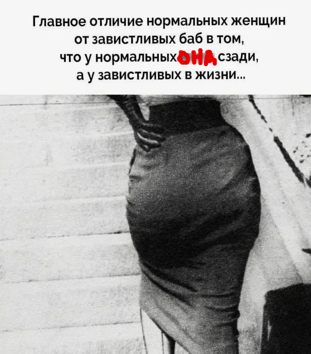 И ведь было, было... Эх!