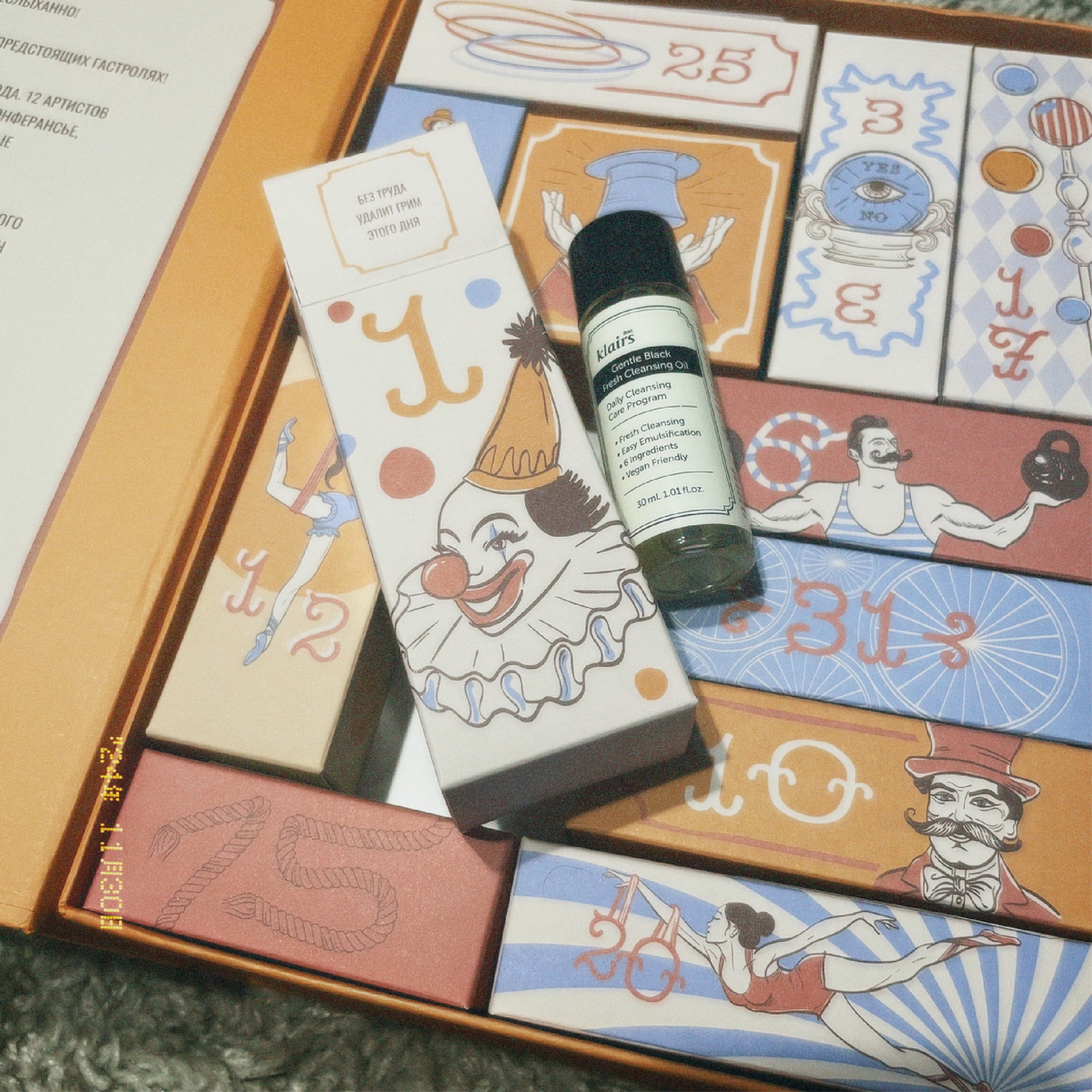 Все наполнение календаря