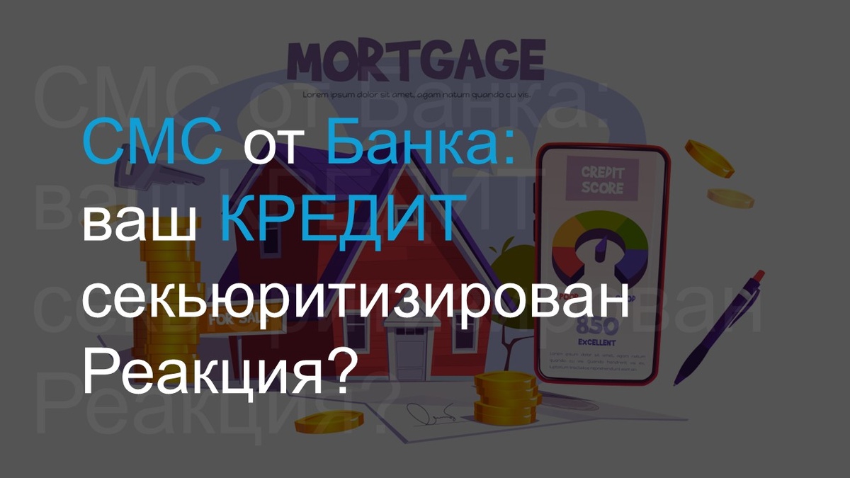 Подложка с Freepik.com