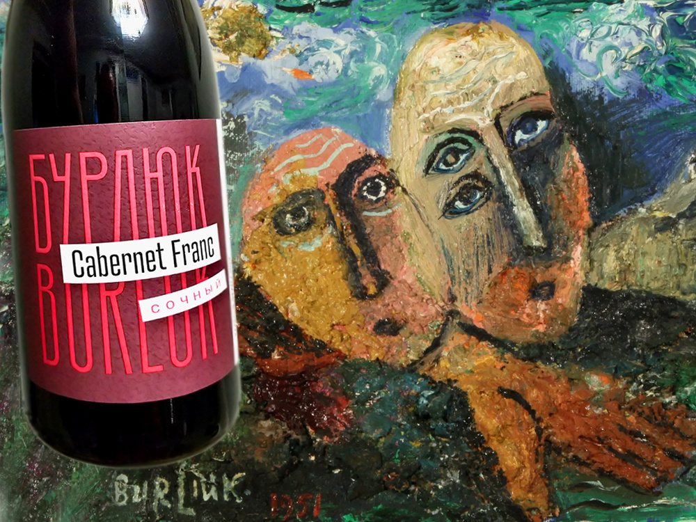 В оформлении использована картина Давида Бурлюка «Вопрос к морю»