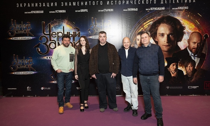    «Черный замок» порадовал любителей фэнтези