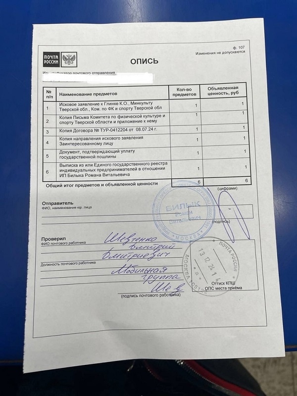 фото: vk.com/zveclub