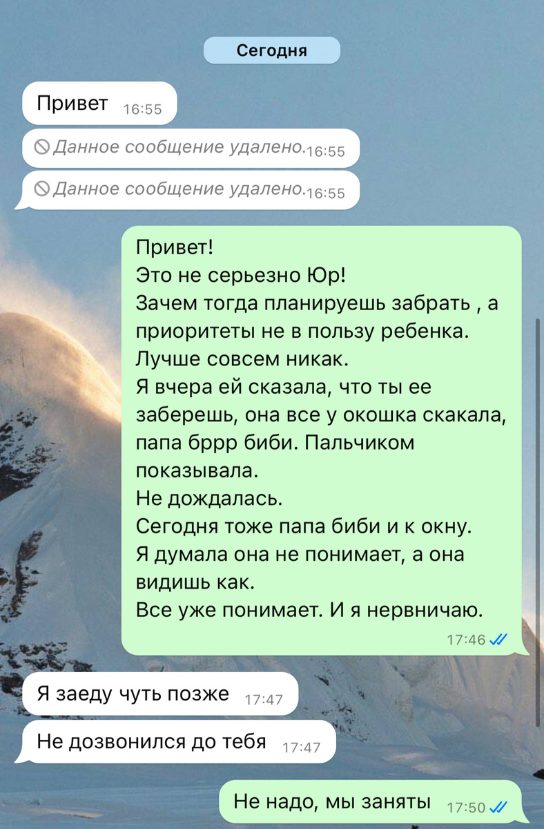 Скрин автора 