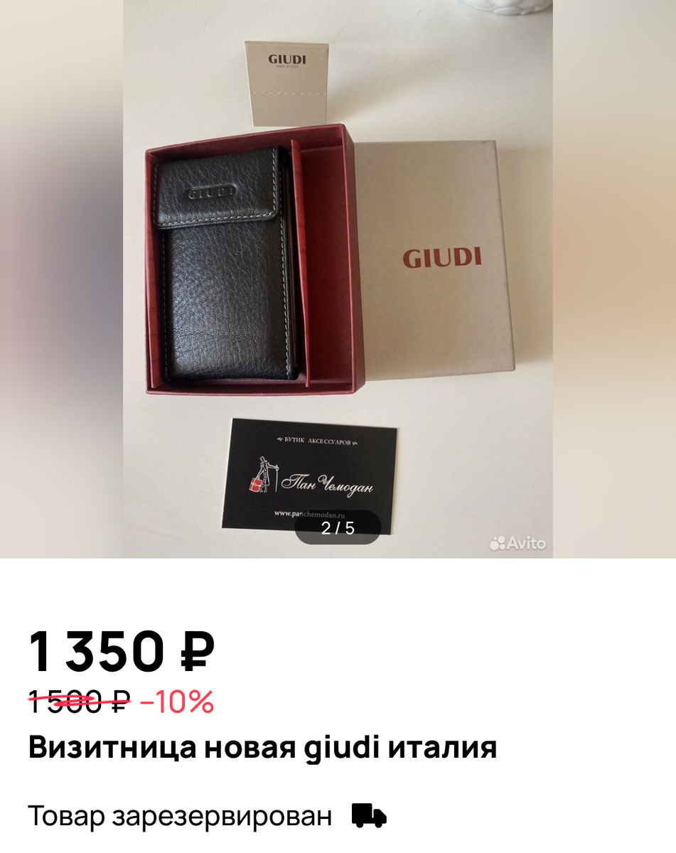 Скрин с сайта 