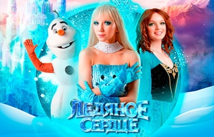 Афиша музыкального представления. Картинка из интернета.