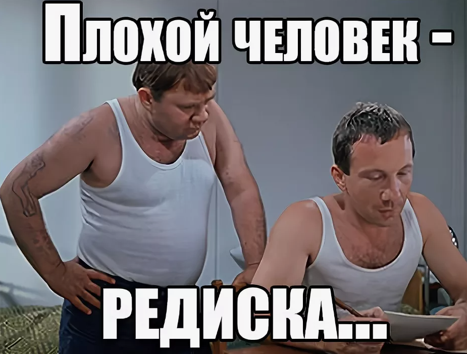 Кадр из к/ф «Джентльмены удачи» (1971)