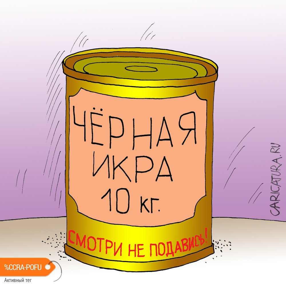 -3