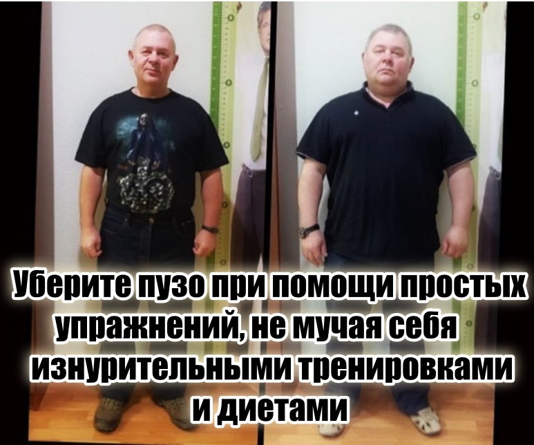 Выполнить эти упражнения может каждый.
