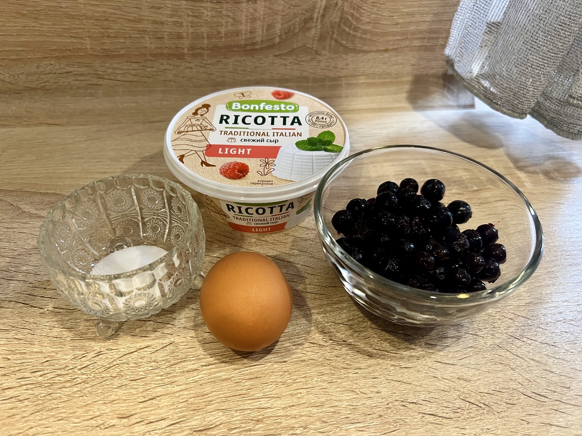 Ингредиенты