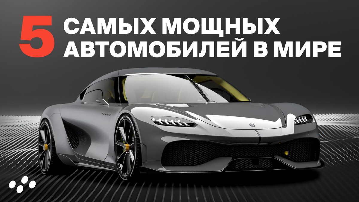 Критические компоненты и применяемые материалы
