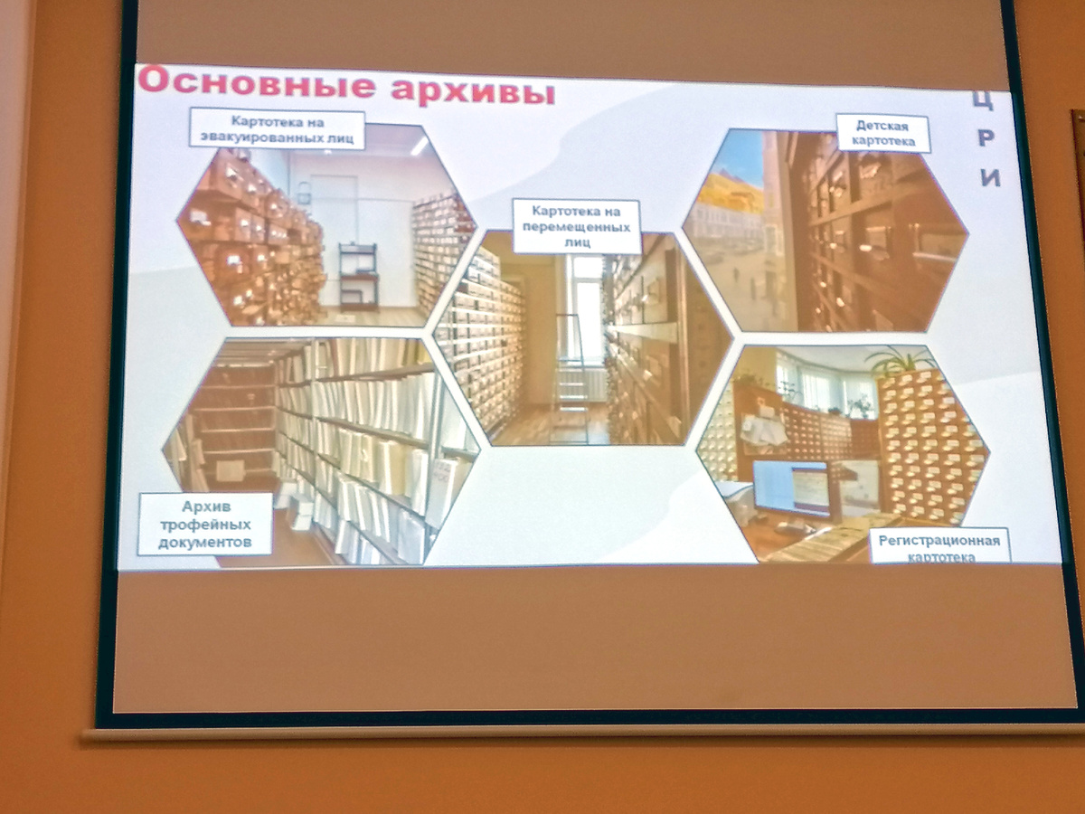 Экскурсия по Центру розыска и информации Российского Красного Креста.