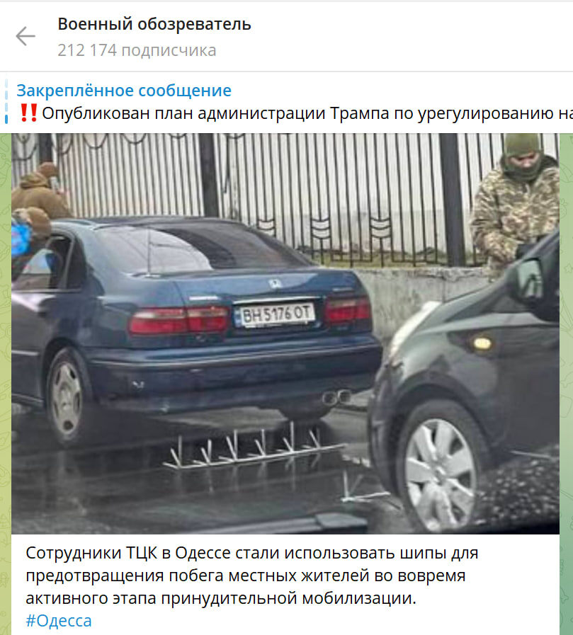    СКРИНШОТ: ВОЕННЫЙ ОБОЗРЕВАТЕЛЬ/ТЕЛЕГРАМ