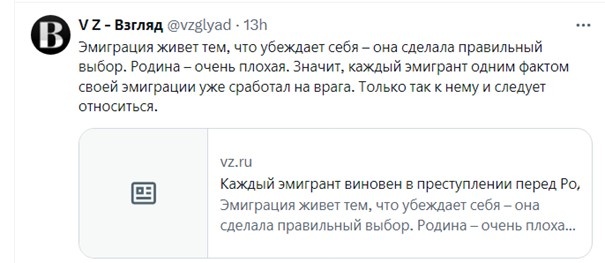 Публикация в Х (Твиттере)