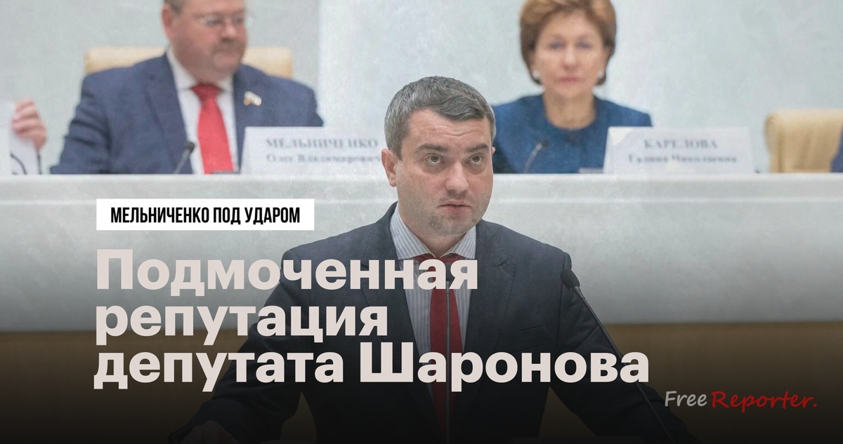 Антон Шаронов: депутат с сомнительным прошлым и настоящим