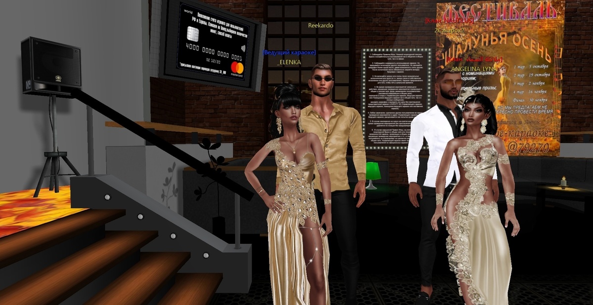 Использованы фотоматериалы из группы ВК Караоке LoveCity 3D https://vk.com/karaoke3d