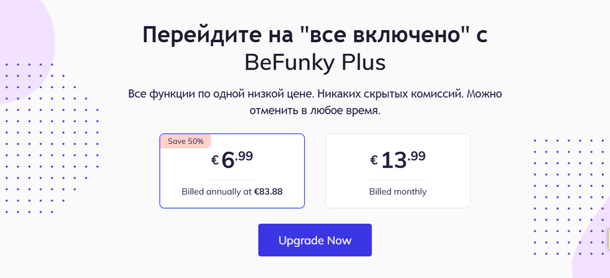 -6