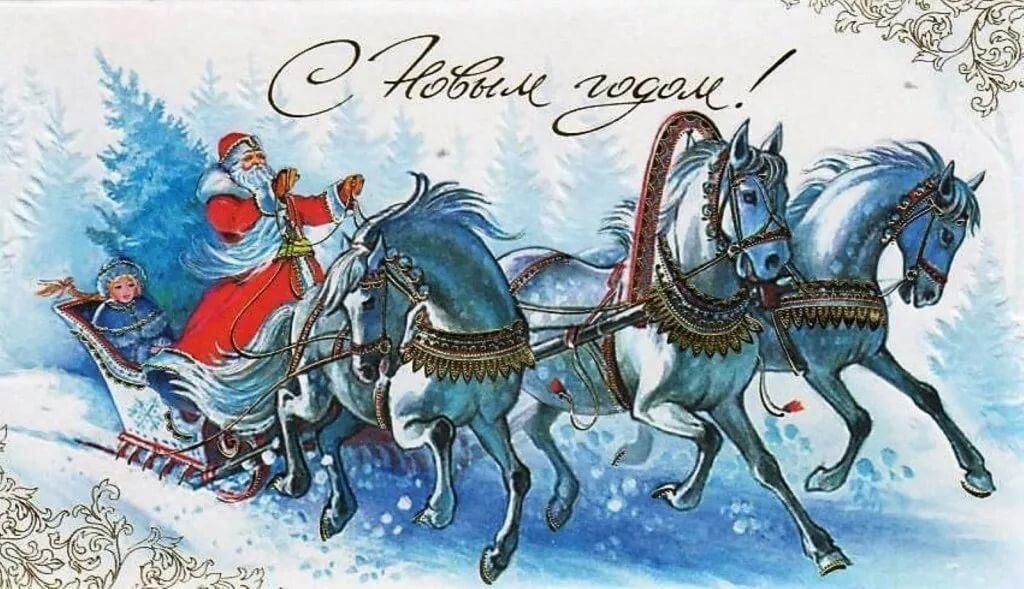 С Новым 2025 годом!