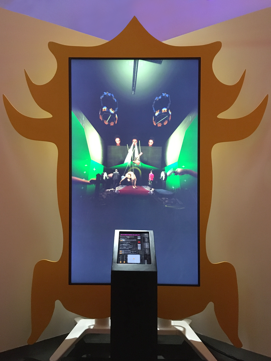 Михаил Максимов. New Game Is Over. 2023 в ГЭЗ-2