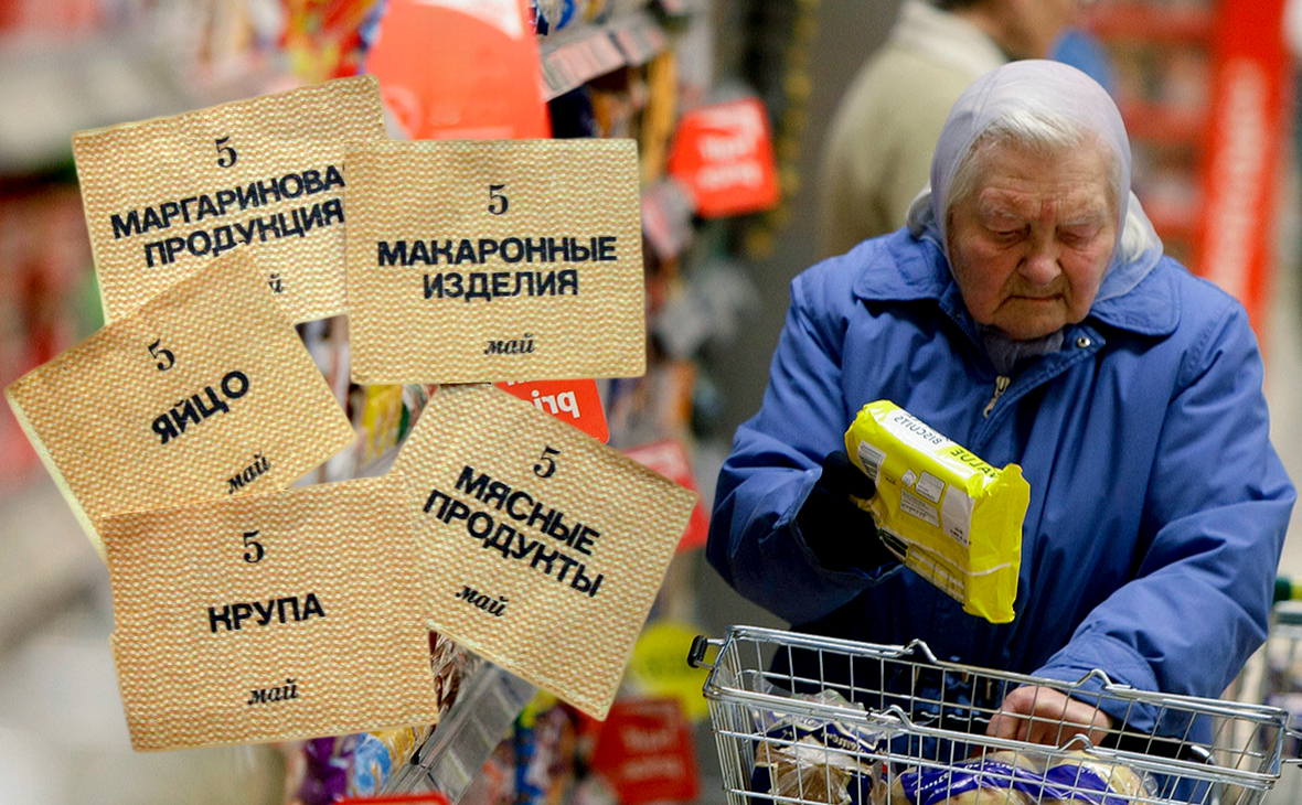 В Госдуме предложили вернуть продуктовые карточки: : назад в СССР или шаг в будущее? Мнения россиян в соцсетях