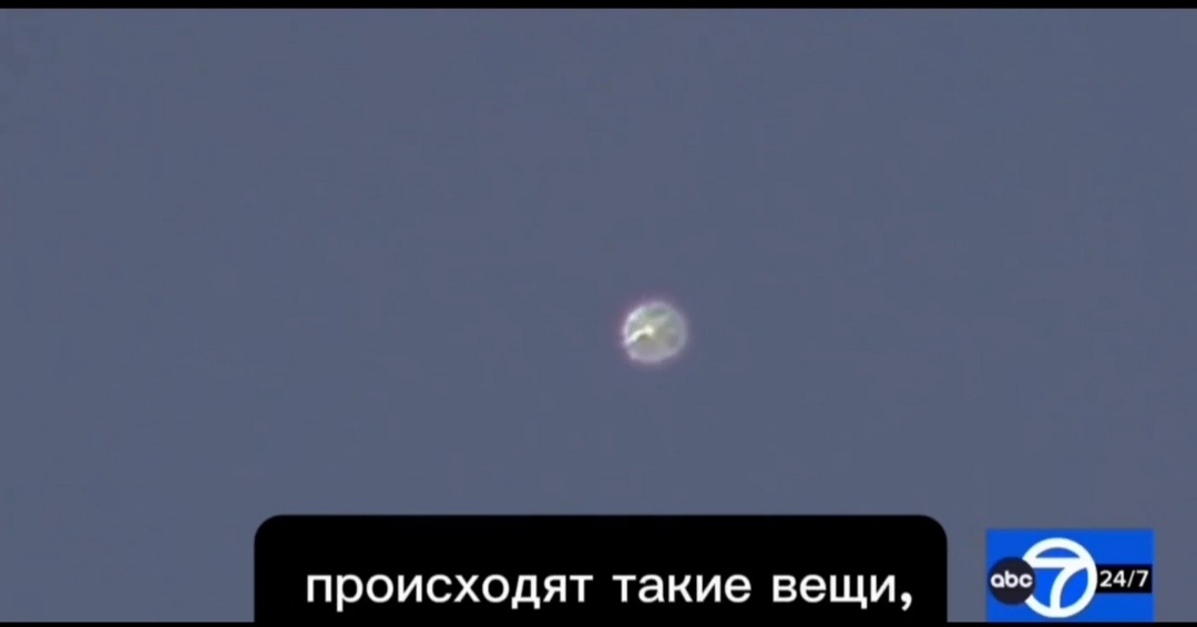 Кадр из видео какого-то канала США