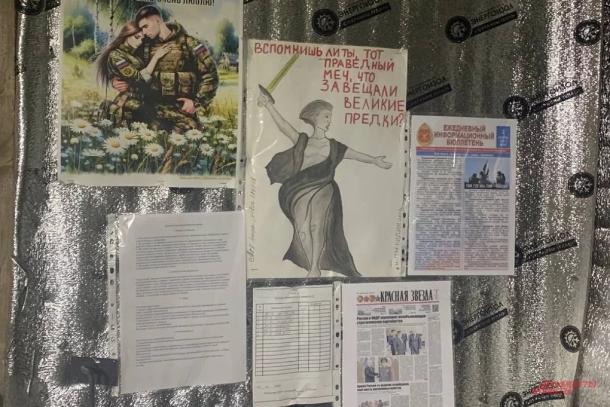    Пожали руки врагу.