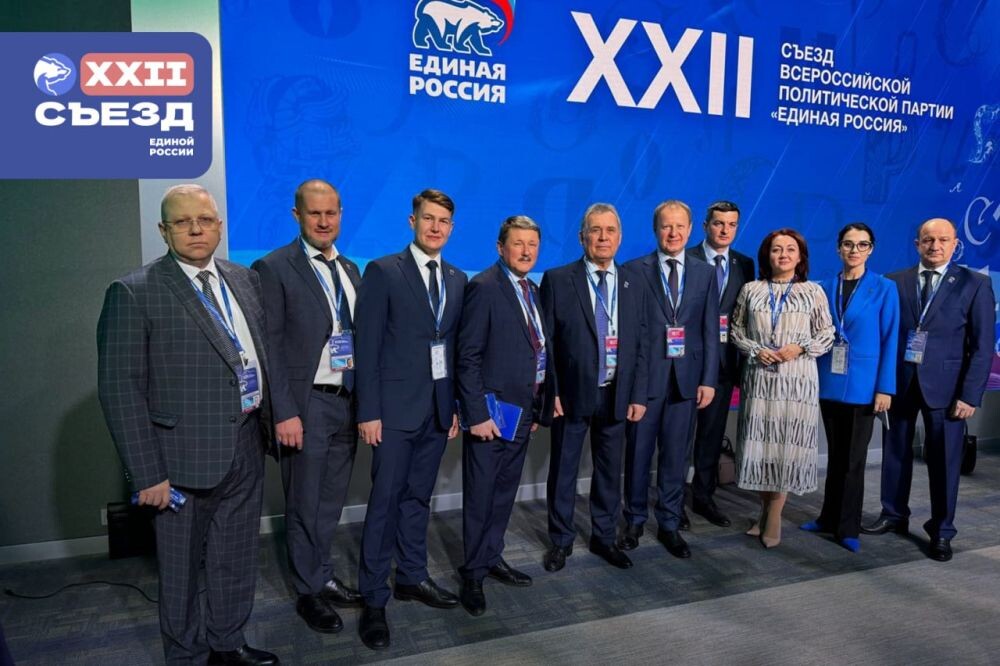 Фото: АРО «Единая Россия»