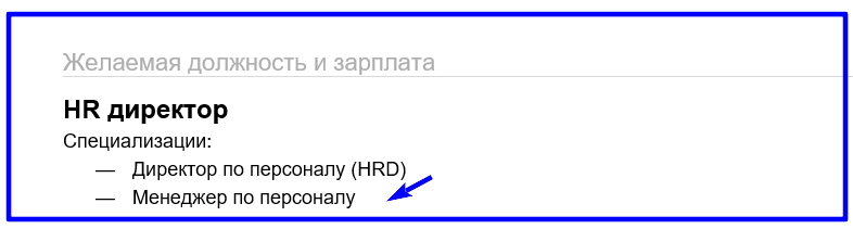 Ошибка 1 - смешение ролей