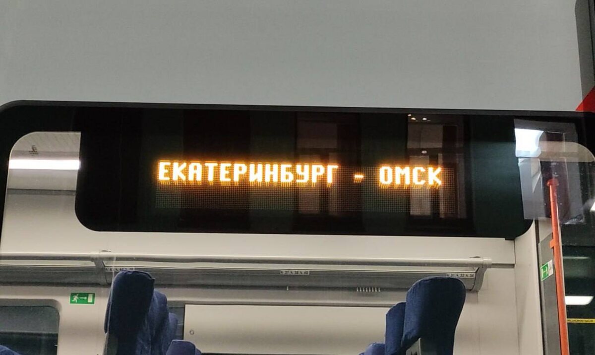   Фото пресс-службы правительства Омской области