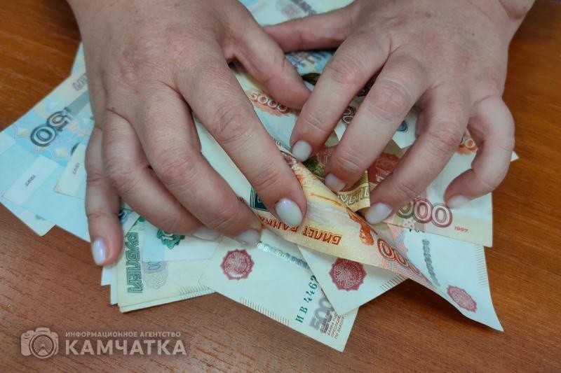 Фото: ИА «Камчатка» / архив