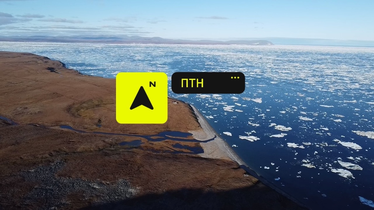 Это кстати августовский лёд, он как июльский, но теплее.