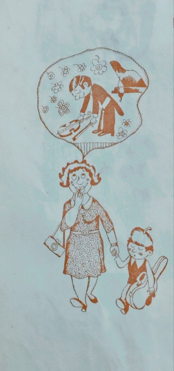 Принимая во внимание способности#