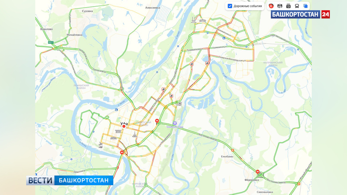    В Уфе утром 16 декабря зафиксировали 8-балльные пробки