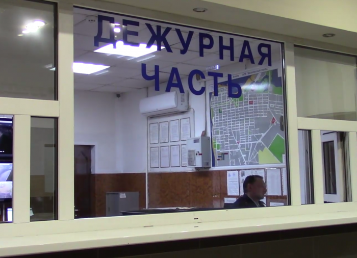    ГУ МВД России по Краснодарскому краю