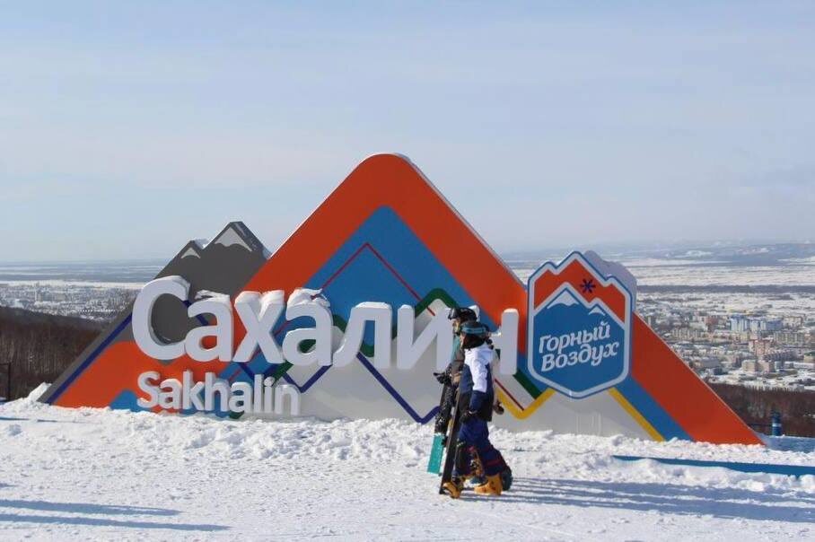 Фото: Горный воздух