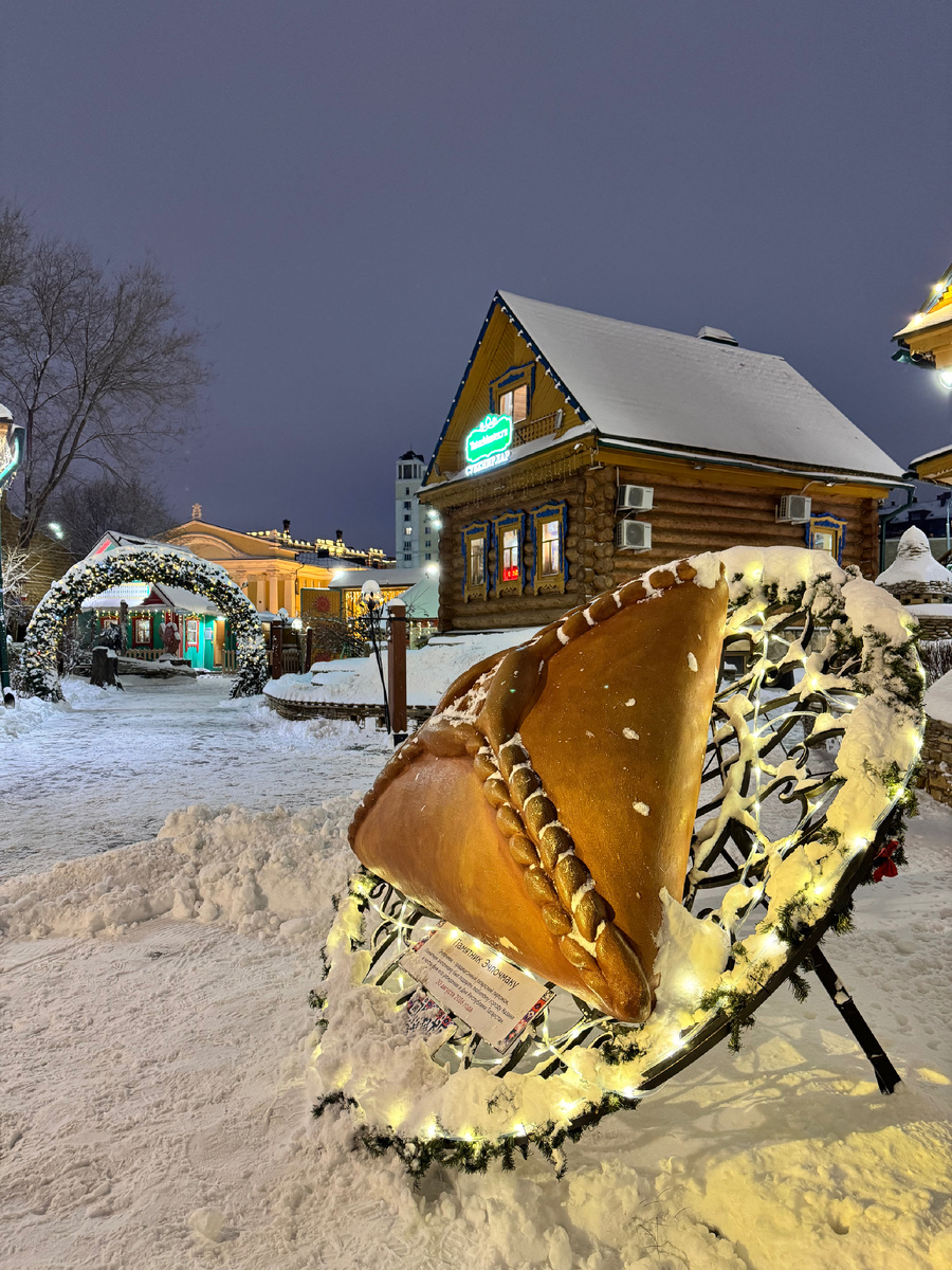 Туган авылым (Родная деревня)