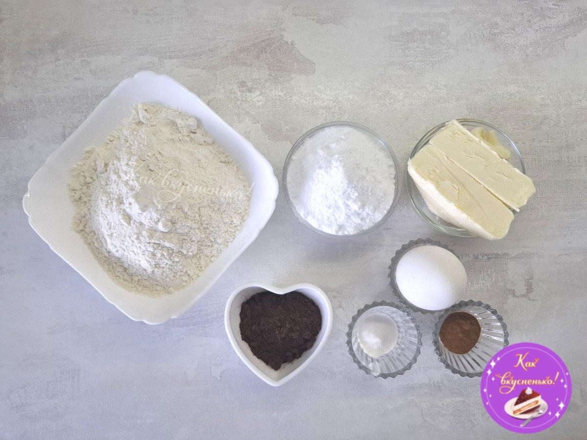 Ингредиенты 