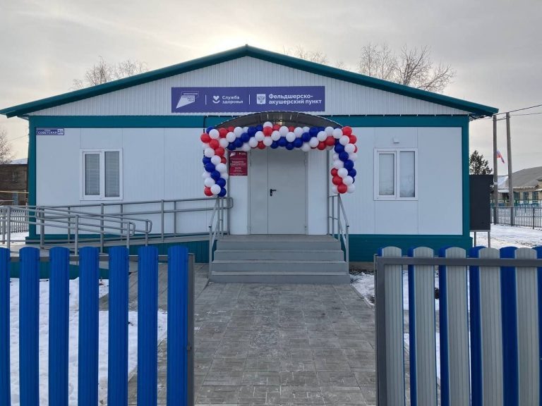    В Саракташском районе открылся новый модульный ФАП Оренбуржье
