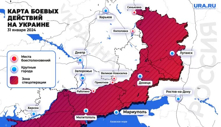 Карта СВО на 31 января 2024 года. Инфографика: URA.RU