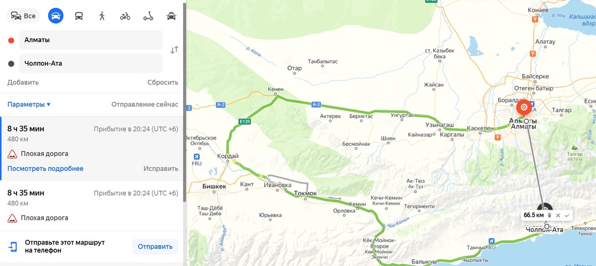 Яндекс.Карты