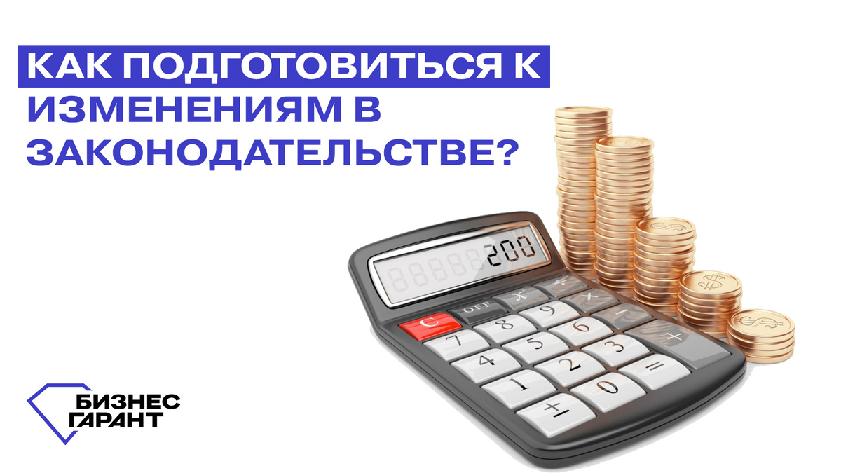 Разработано: БЦ Бизнес Гарант; Источник: БЦ Бизнес Гарант